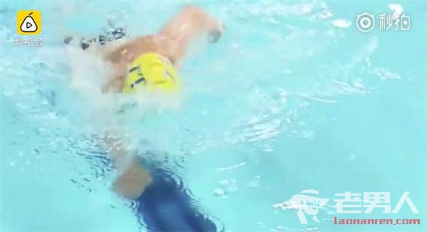 澳洲一场比赛刷爆全球 99岁爷爷破50米自由泳世界纪录