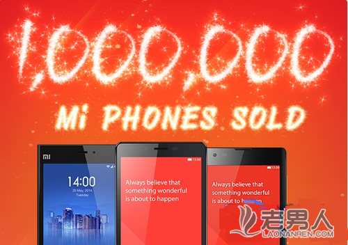 2014年小米手机在印度销量突破百万