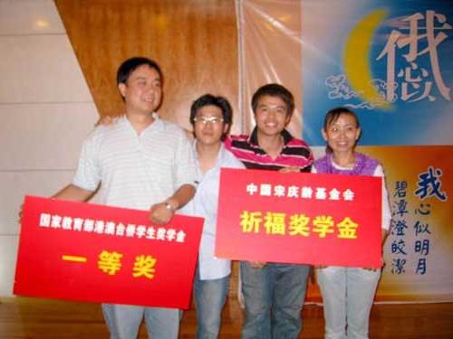 >2007年台湾、港澳侨奖学金建议获奖名单