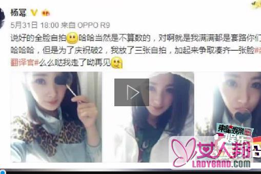 杨幂为女儿庆生母女团聚 小糯米可爱萌样胜妈妈童年照