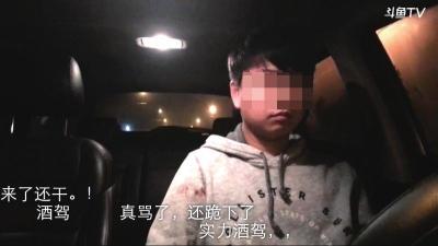 映客六间房等平台涉黄主播名单公布 并在不断更新中