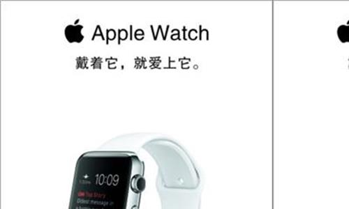 苹果手表5代 苹果手表的ECG功能 已在欧洲上市!