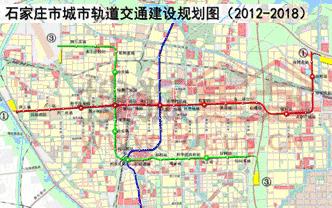 赵新朝轨道交通 石家庄市政府提出举“全市之力”建设轨道交通