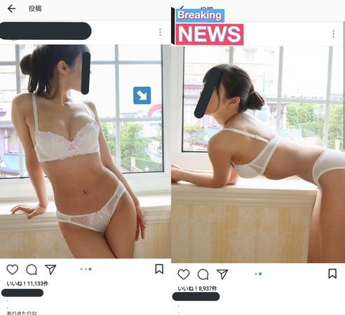 田中美香迪士尼拍裸照 网怒搞脏梦幻之国