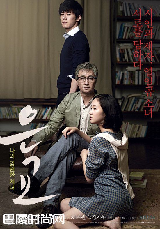 韩国电影银娇 韩国电影两个女人|电影下女 韩国电影蝙蝠