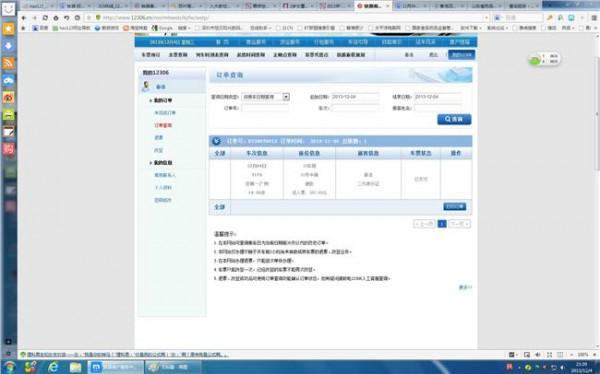 刘桂平物流园 刘桂平副市长调研重庆铁路保税物流中心