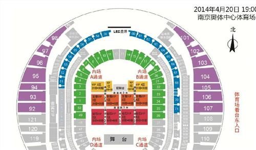 exo长沙演唱会门票多少钱?exo长沙演唱会时间、地点及门票