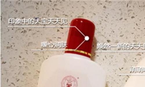 大宝sod蜜可以涂脸吗 大宝sod蜜可以擦脸吗 大宝sod蜜当乳液用的功效