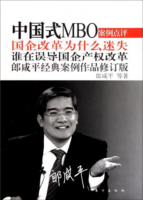 >高连奎反误导 2014年中国最具震撼力的一本书《反误导》(高连奎作品)