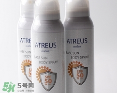 >atreus防晒喷雾怎么样?atreus防晒喷雾好用吗?