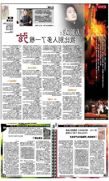 章伯钧罗隆基 ⑦对章伯钧、罗隆基作出严厉处分(组图)