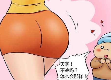 >邪恶漫画寸列网队长