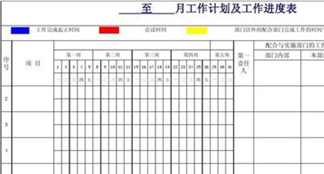 【员工考核模板】带领员工考核评语