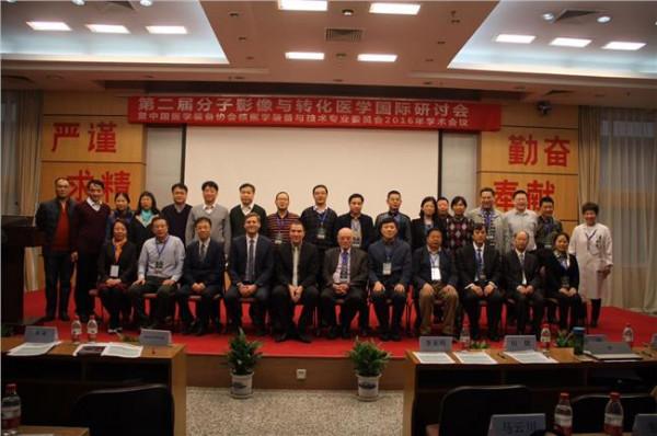 李雪梅北京协和医院 北京协和医院举办第五届转化医学国际大会