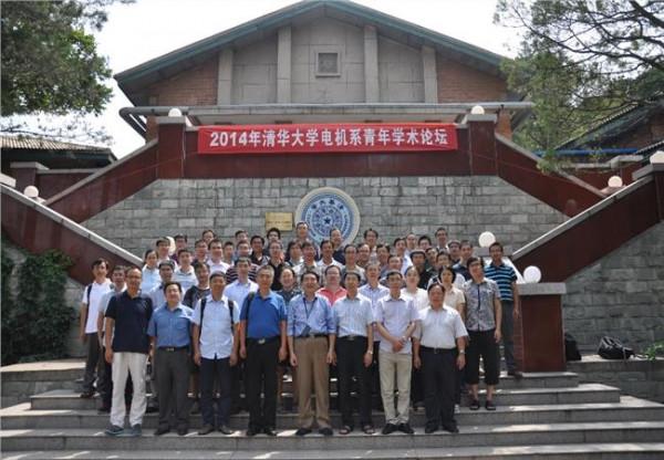 王伟华清华大学电机系 清华大学电机系、环境学院在风电消纳领域的合作研究
