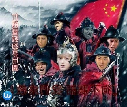 大陆网友“出征”台湾fb凯旋 诱因为周子瑜事件