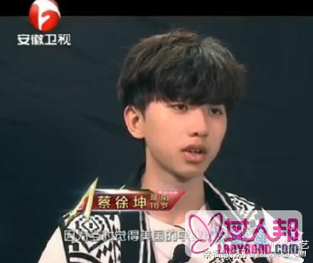 TFboys遗珠蔡徐坤个人资料 揭秘蔡徐坤错过TFboys团队真正原因内幕