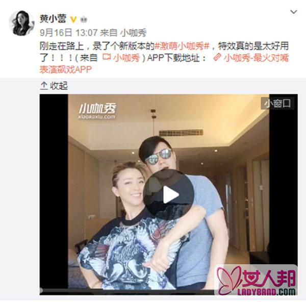 黄小蕾拖老公“下水” 戏里与吴克羣“黄昏恋”