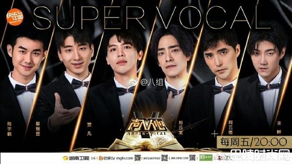 《声入人心》宣传照爆抄袭SJ演唱会海报