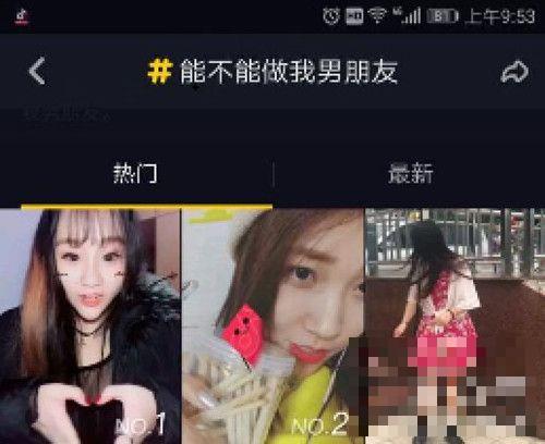 >抖音你能不能做我男朋友是谁唱的 阿泱小仙女微博个人资料