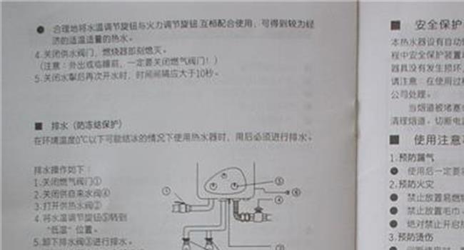 【万家乐和万和哪个好】万家乐更名带来三涨停 公司更名是好还是坏?