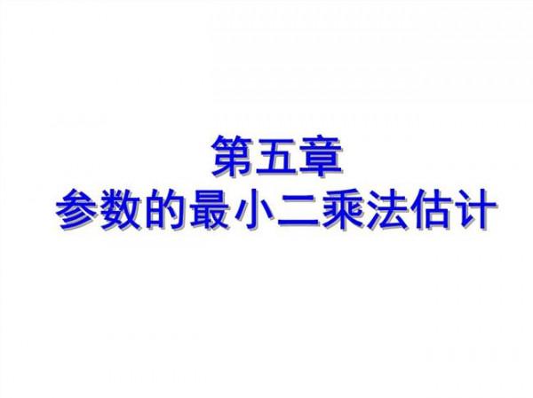 >汪睿骧波浪理论 感悟 | 线性思维和非线性思维—对波浪理论方法论的认识