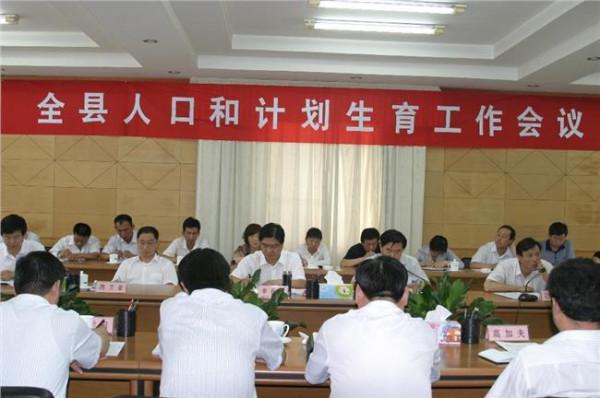 陈骏口岸 陈骏在全县人口和计划生育工作会议上的讲话