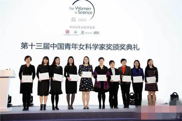 张丽华青岛 大连化物所张丽华研究员荣获中国青年女科学家奖