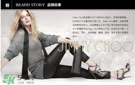 jimmy choo是什么牌子？jimmy choo是什么档次？