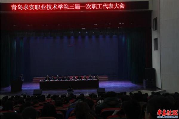 >上海戏剧学院李雪涛 上海戏剧学院要在青岛设分校 选址初定即墨开发区