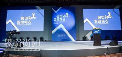 李思思出席中国时尚周 金嘉利钻石出席第二届中国时尚生活产业高峰论坛(图)