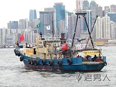 >香港保钓船15日中午离开九龙港口争取18日抵达钓鱼岛海域