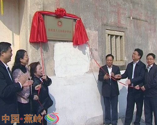 谢晋元故居获定为全国文保单位6日挂牌揭幕