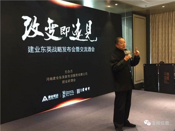 刘卫星黄金 全国人大代表刘卫星:应支持河南做活金融业务