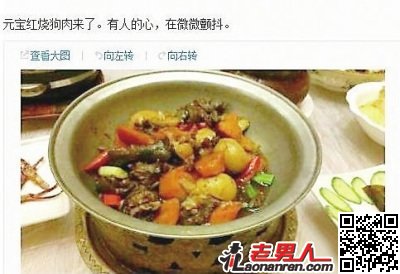 >央视评论员王志安简历：晒吃狗肉照被骂“脑残”【图】