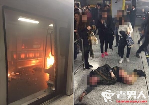 香港地铁人为纵火 嫌疑犯儿子被害车厢自焚