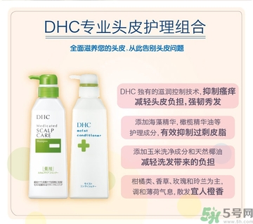 DHC深层滋养护发乳怎么样？DHC蝶翠诗深层滋养护发乳好用吗？