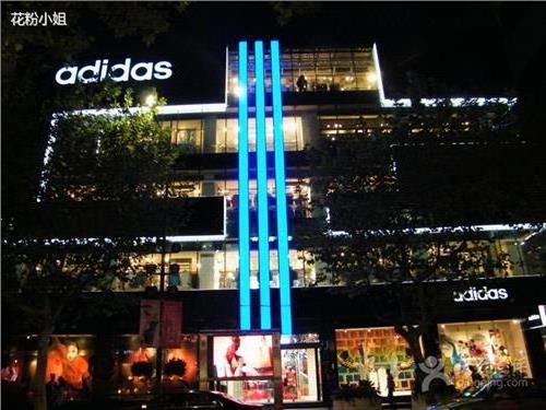>上海淮海中路的adidas专卖店在哪?