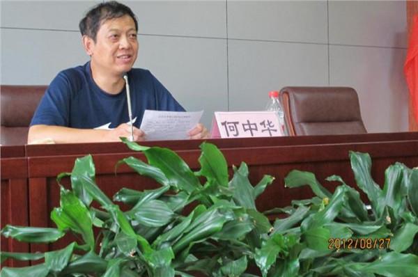 张永平山东大学 山东大学的博士生导师徐国亮、何中华教授
