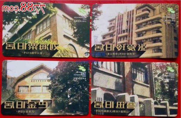 上海名人故居知多少 这些名人曾经在上海住过 张爱玲故居