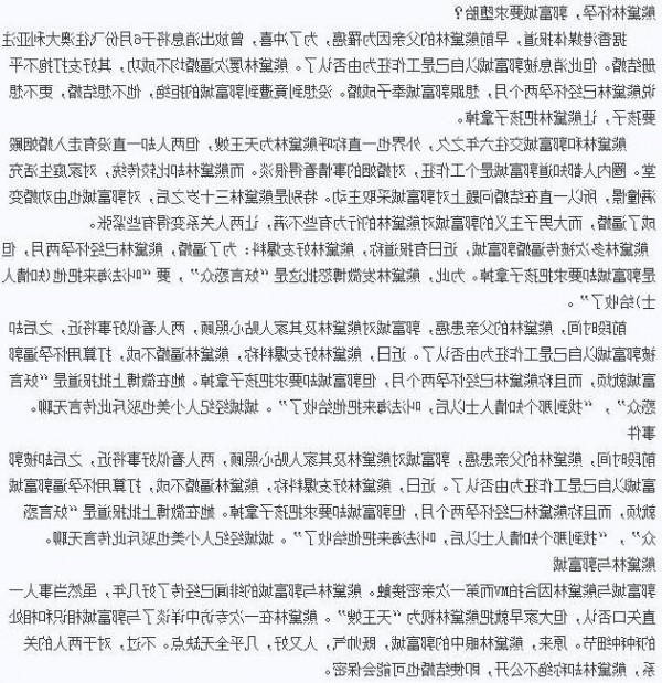 >熊黛林图片 熊黛林为郭富城堕胎 同居接吻床吻图片 熊黛林为什么喜欢郭富城