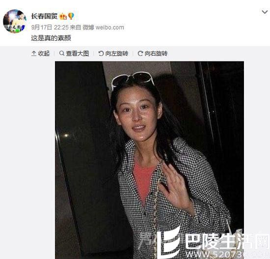 >张馨予素颜照曝光 皮肤黝黑油光满面