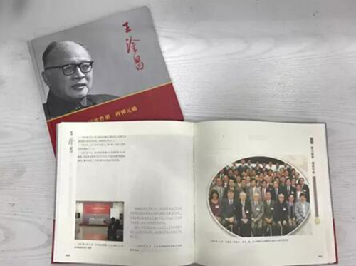 王淦昌最高500 纪念王淦昌先生诞辰110周年座谈会举行最好的纪念方式是传承与发扬