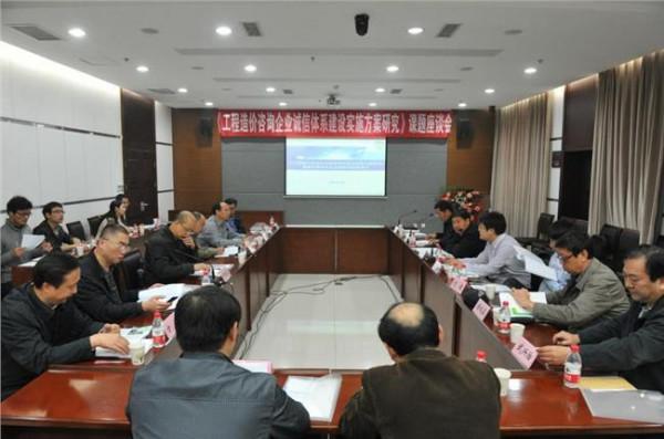 高赫集团 [内蒙古]高路公司与中国公路工程咨询集团召开座谈会