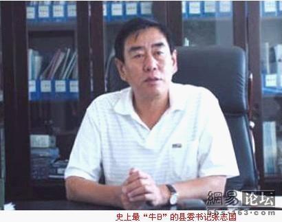 长江张志国 但愿抓记者的检察长不是“张志国第二”