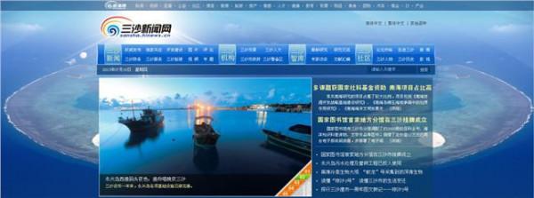 >张志华海洋 国家海洋局海域管理司张志华处长一行来省海洋技术中心视察