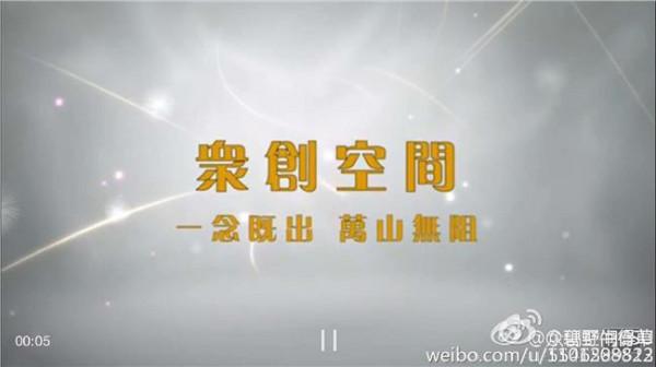 刘肖6 x 刘肖:北京万科重构二次创业 目前有6个转型