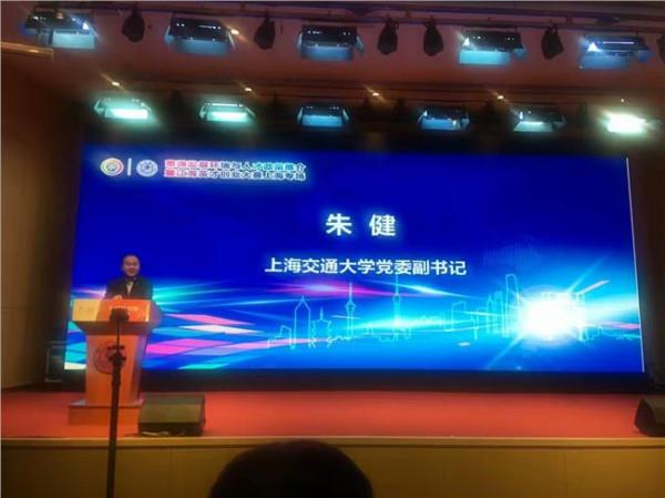 林昕上海 江海英才创业大赛上海专场在上海交大举行