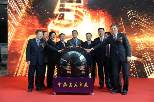 中国光大集团高云龙 中国光大集团股份公司在京成立