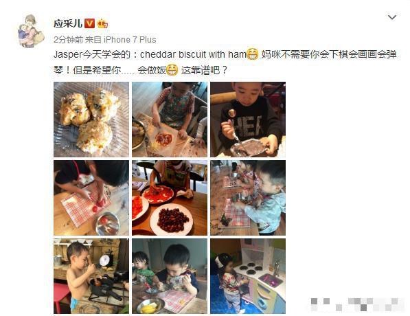 >应采儿晒jasper做饭照片，光着膀子下厨的小小春好可爱！